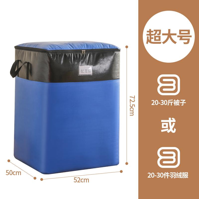 Heavy Duty Moving Bags Thickened Waterproof Storage Packing Bags Woven Tote for Clothes Bedding Luggage Organizer Reusable Moving Supplies