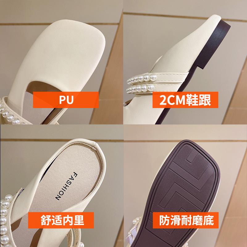 Baotou half slippers women's spring and summer outer wear 2025 new Internet celebrity pearl bow soft bottom fairy wind sandals