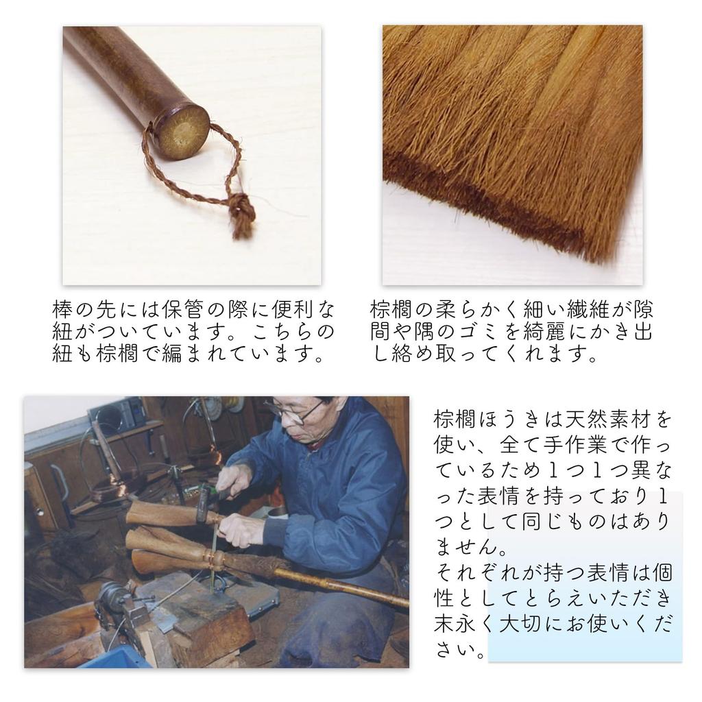 Palm Broom Dustpan 3 Piece Set Palm 7 Beads Long Handle Broom Palm 3 Beads Koshinbashi Persimmon Shibu Harimi Made In Japan Japanese Style Dustpan