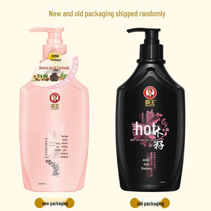 BaWang Plant Amino Acid Oil Control Anti-Dandruff Shampoo with Moringa Seed