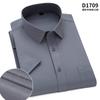 4XL Classic Stripes Solid Color Work Blue Black Plain White Shirt for Men Short Sleeve Shirts for Men 3XL Business Office Pocket
