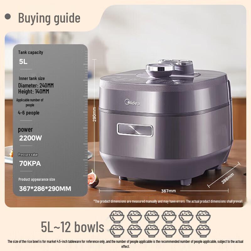 Midea 5L IH Smart Electric Pressure Cooker & Rice Cooker MY-S5972K CN plug (adapter included)
