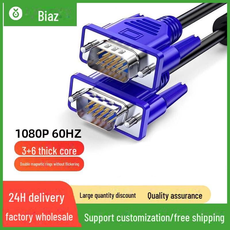 

Кабель Biaz HD VGA с двойными магнитными кольцами - Синий, для дисплея компьютера, телевизора, проектора (3+6 Жильный сердечник) 1.5m