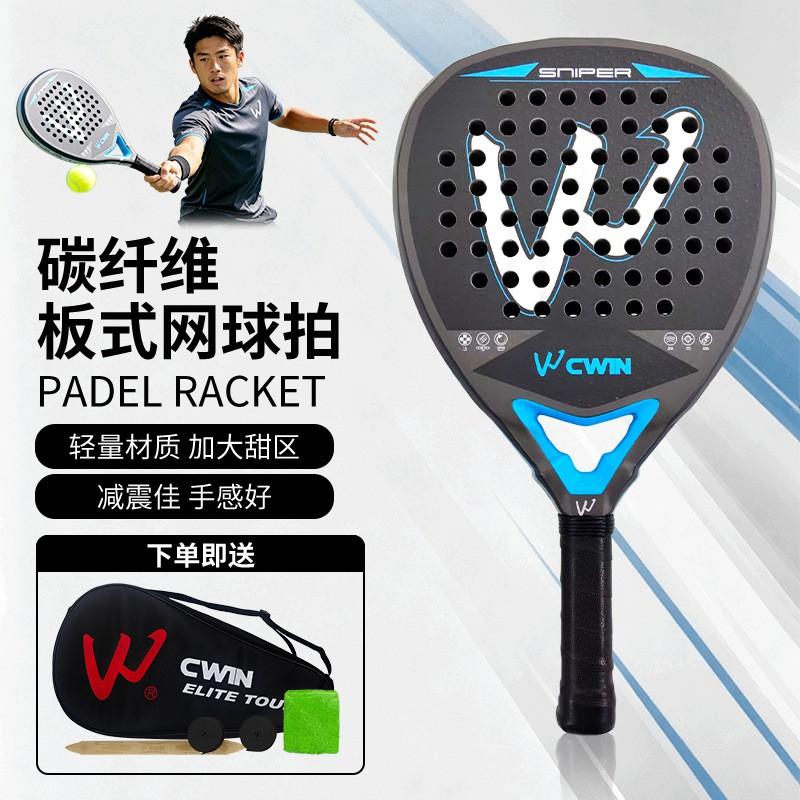 2026 Carbon Fiber Table Tennis Racket Adults Hard Blade G5 Grip Blue White Lightweight Performance Paddle