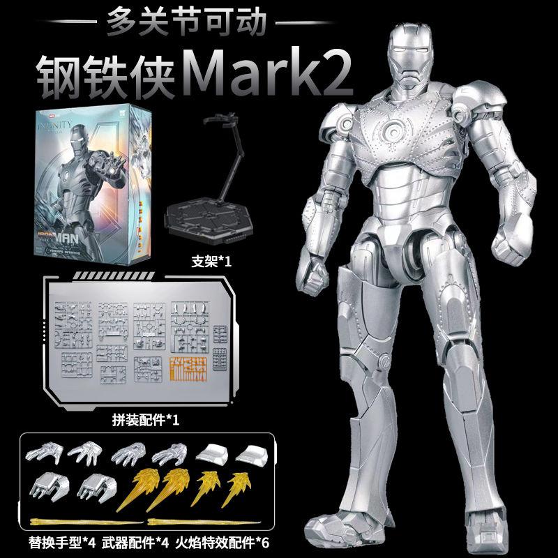 Original LED FondJoy Iron Man MK42 MK43 MK46 MK1 MK2 MK3 MK4 DIY Toys Action Figure Tony Stark Collection Anime Model Kids Gift