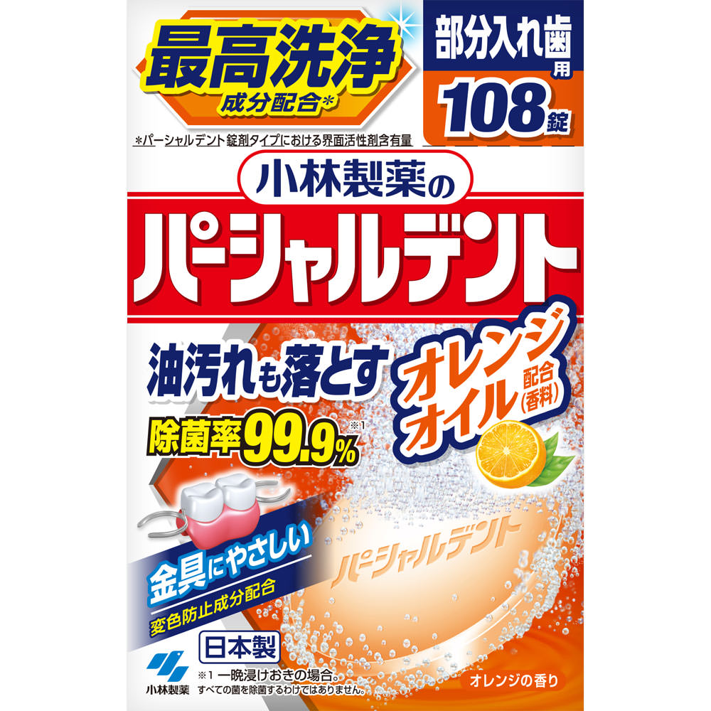 

Kobayashi Pharmaceutical Partial Dent Orange oil 108 таблеток Очищающее средство для зубных протезов (для частичных зубных протезов) Средство для чистки зубных протезов Для использования в гигиене полости рта