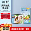Sanjie 55-inch Smart Network Digital Signage Display (CN version)