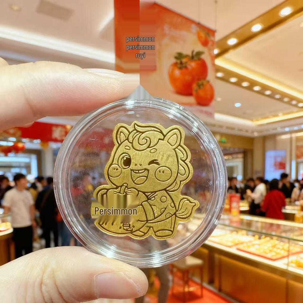 Year of the Horse 999 Pure Gold Phone Sticker - New Style, Adhesive Backing, 2mg Gold Gift