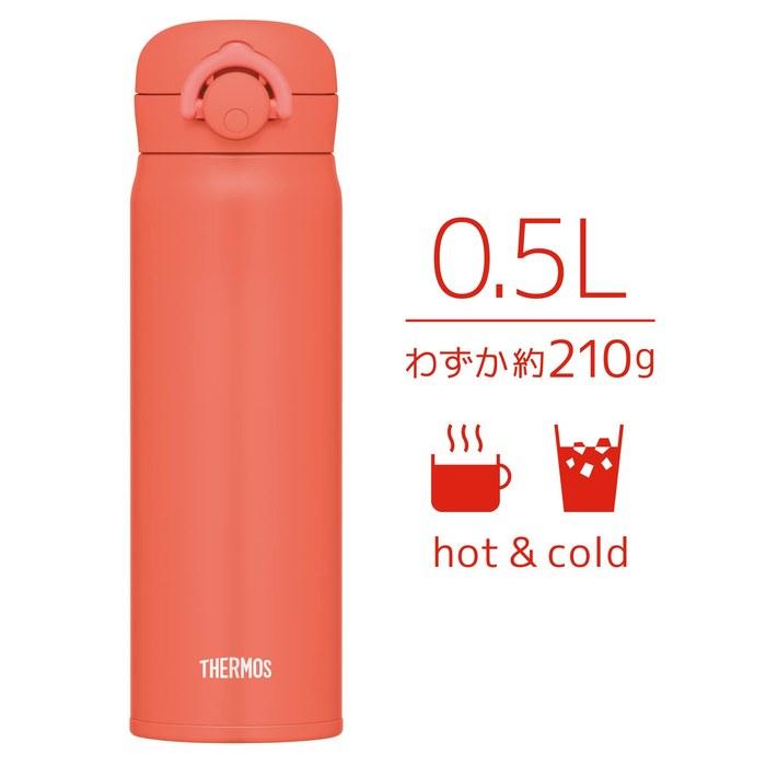 Thermos Stainless Steel Mug 500ml Coral Orange JNR-503 C-OR