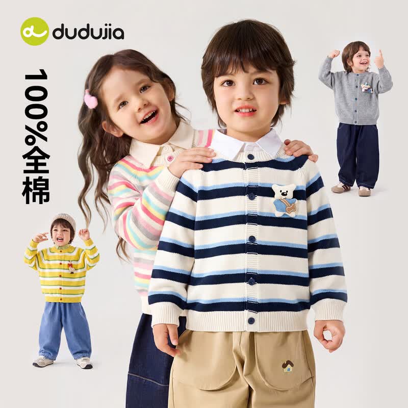 Kids' 100% Cotton Cartoon Cardigan