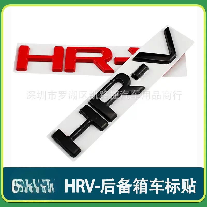 Adatto per logo auto baule HR-V logo lettera metallica modificata HRV etichetta posteriore