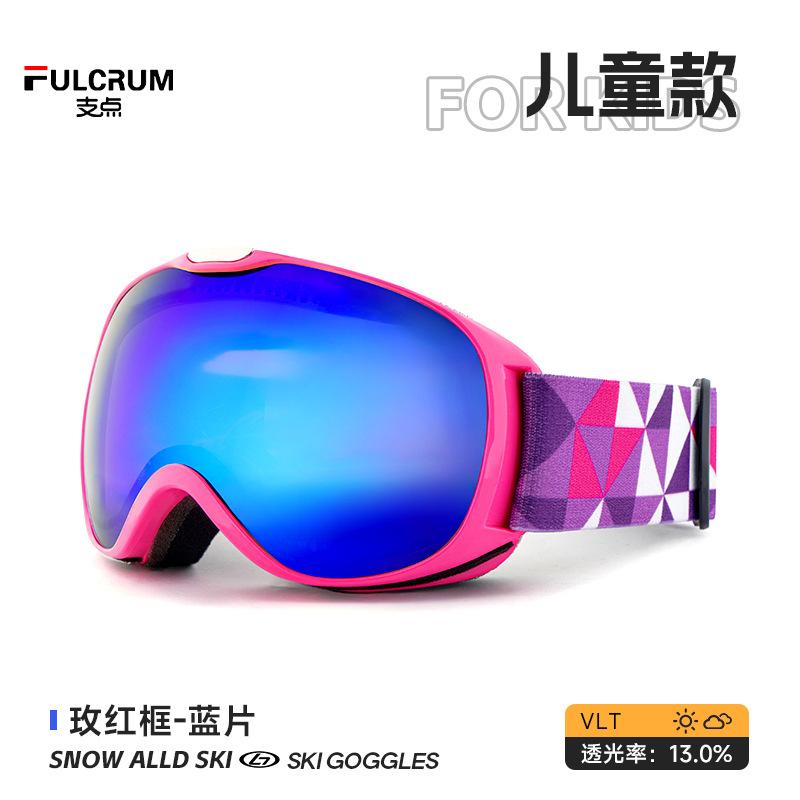Spherical children's ski goggles, double-layer anti-fog ski glasses, snow goggles, protective eyewear, mountaineering equipment