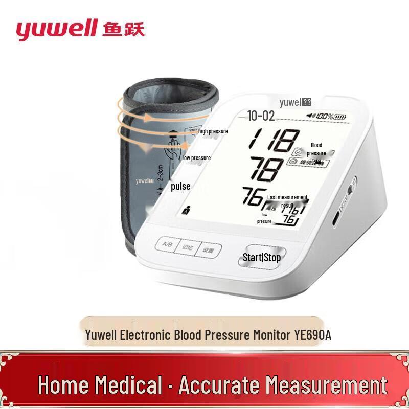Yuwell YE690A Smart Arm Blood Pressure Monitor