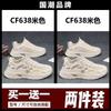 Buy one get one free broken size summer mesh breathable casual running sneakers dad trendy shoes