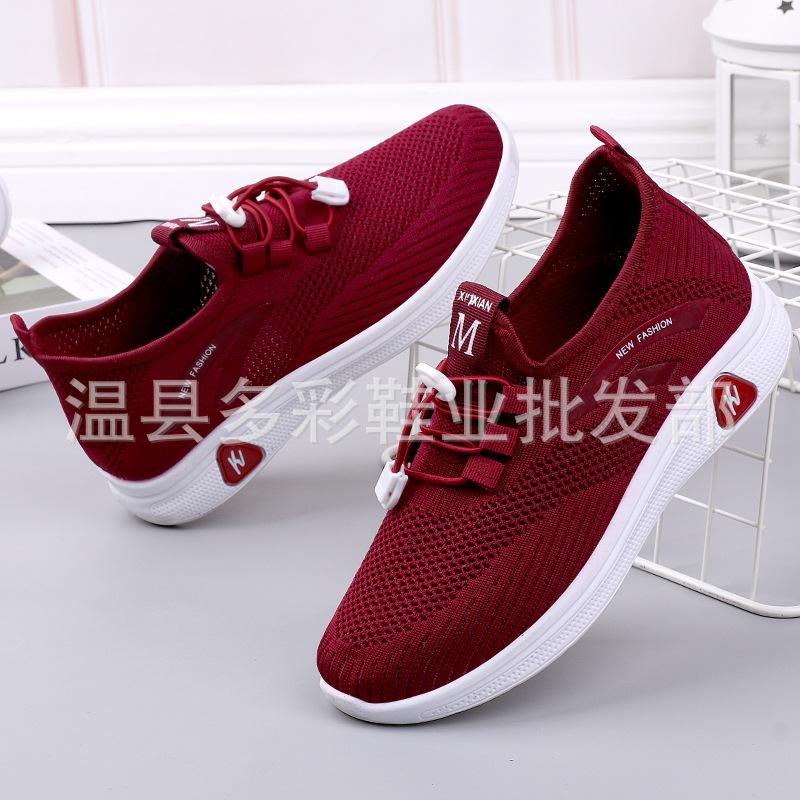 New Elastic Rope Women's Flying Woven Walking Shoes Fashionable Versatile Running Shoes Mesh Breathable Casual Mother Shoes Spring and Summer