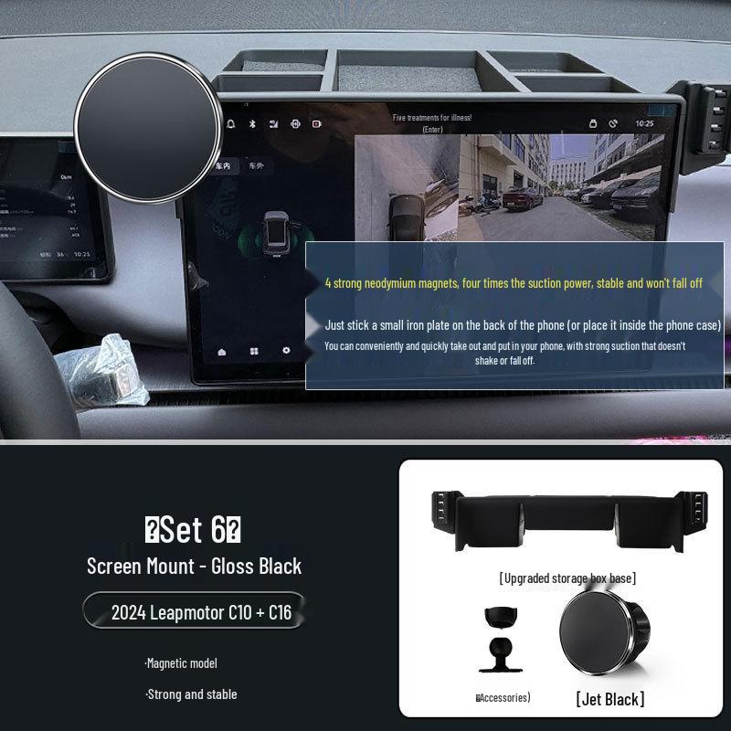 2024 Leapmotor C10/C16 Scherm Telefoonhouder met Opbergdoos