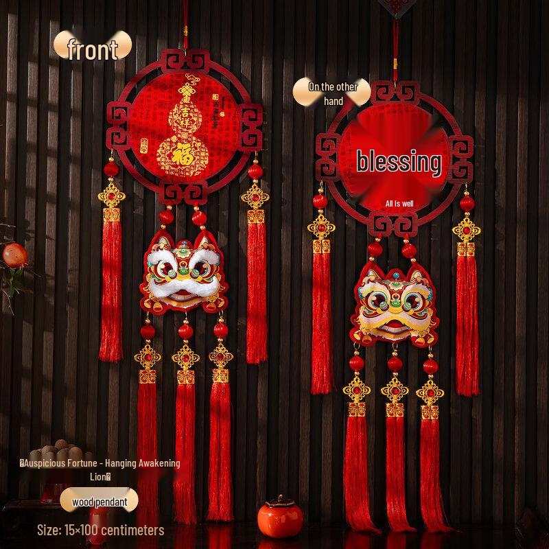 Shengbei Spring Festival Lucky Lion Dance Wooden Ornament