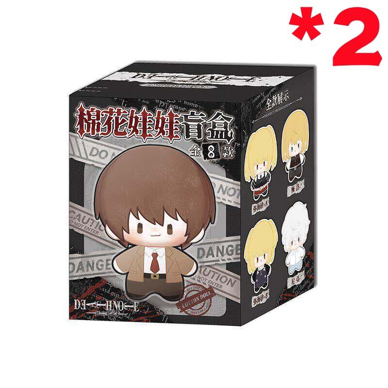 New Death Plushie Series Blind Box 13cm Cute Cartoon Character Backpack Keychain Decoration Girl's Birthday Gift