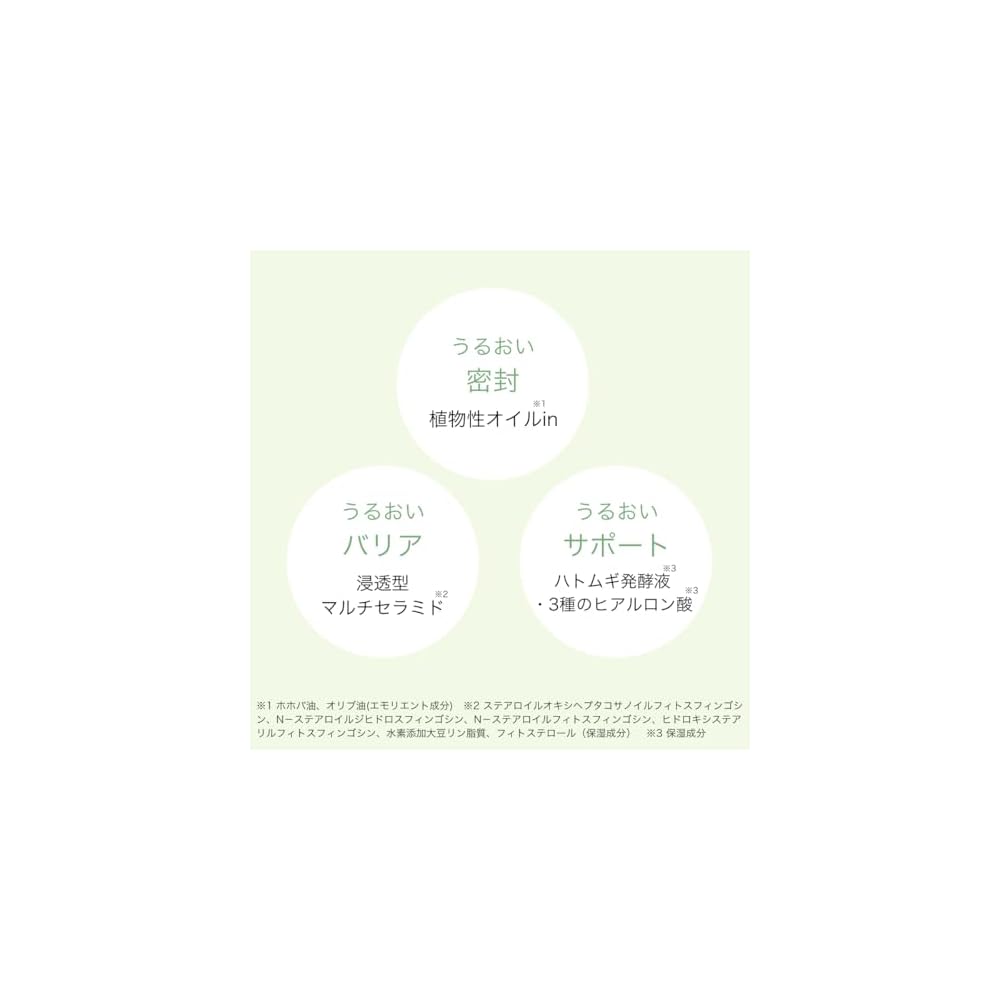 [Emulsion Cleanser] Pure Natural Balancing Moisturizing Milk Cleanser 150mL Quasi-drug Prevents