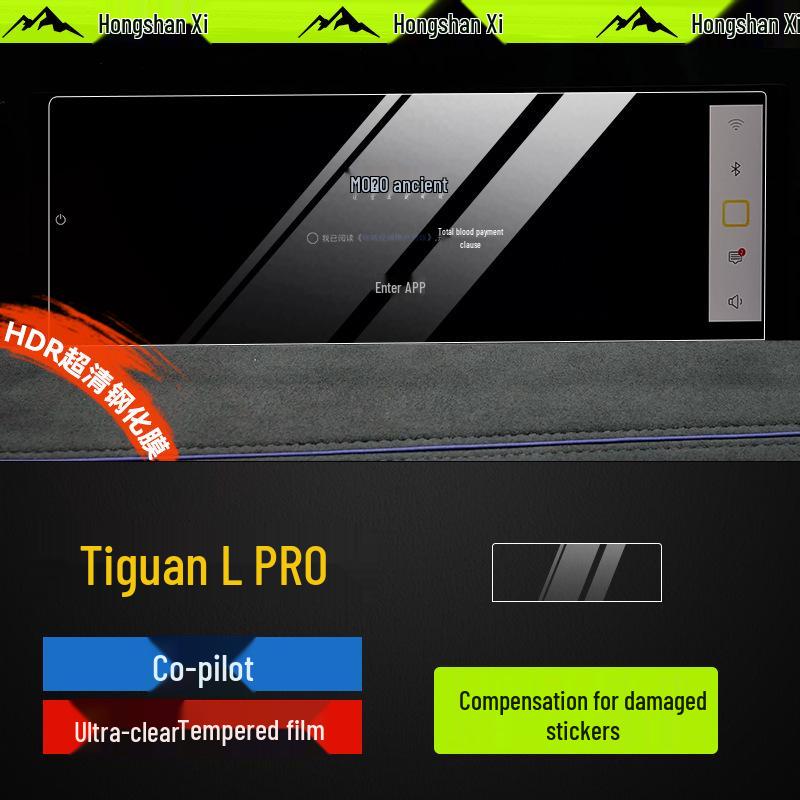 Volkswagen Tiguan Lpro Central Control Screen Tempered Film for 26 Models - Interior Protection Accessory
