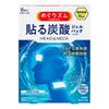 Kao - Maschera Gel Effervescente MegRhythm Per Testa E Collo