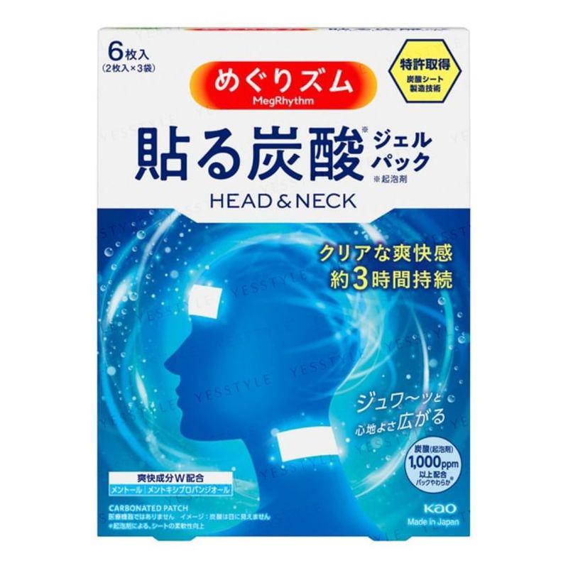 Kao - Maschera Gel Effervescente MegRhythm Per Testa E Collo