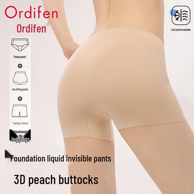 Oudifen Women's 2-Pack Seamless Ice Silk Safety Shorts