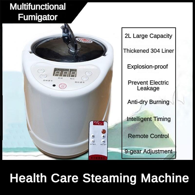 2L Sauna Steamer Foot Bathtub Household Fumigation Machine Sweat Steaming Box Full Body Steam Engine Multifunctional Fumigation Device