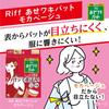 Riff Underarm Sweat Stains Prevention and Deodorizing Sheets for Underarm 20 Sheets Pads, Sweat, White, (10 Pairs)