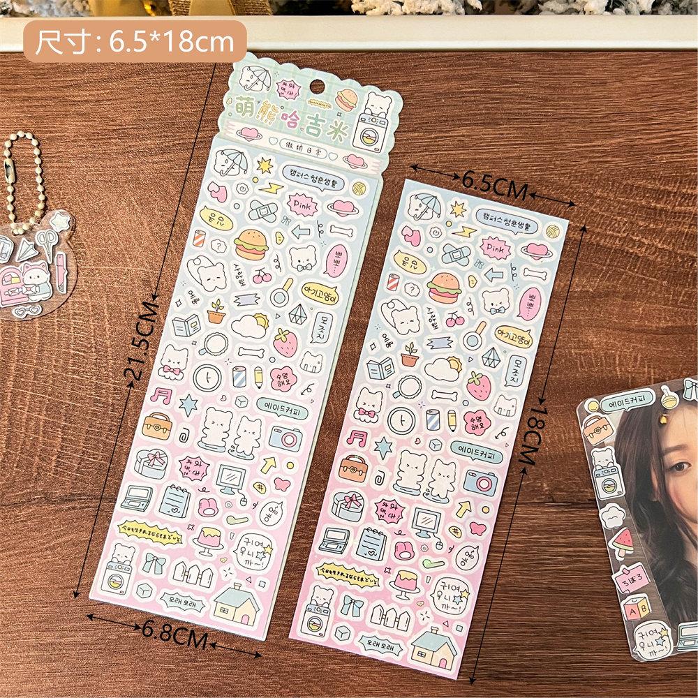 Ute 3D Stereo Student Sticker Kawaii Cartoon Ghost Animal Scrapbook Journal Sticker DIY Decor Camera Phone Stationery Sticker