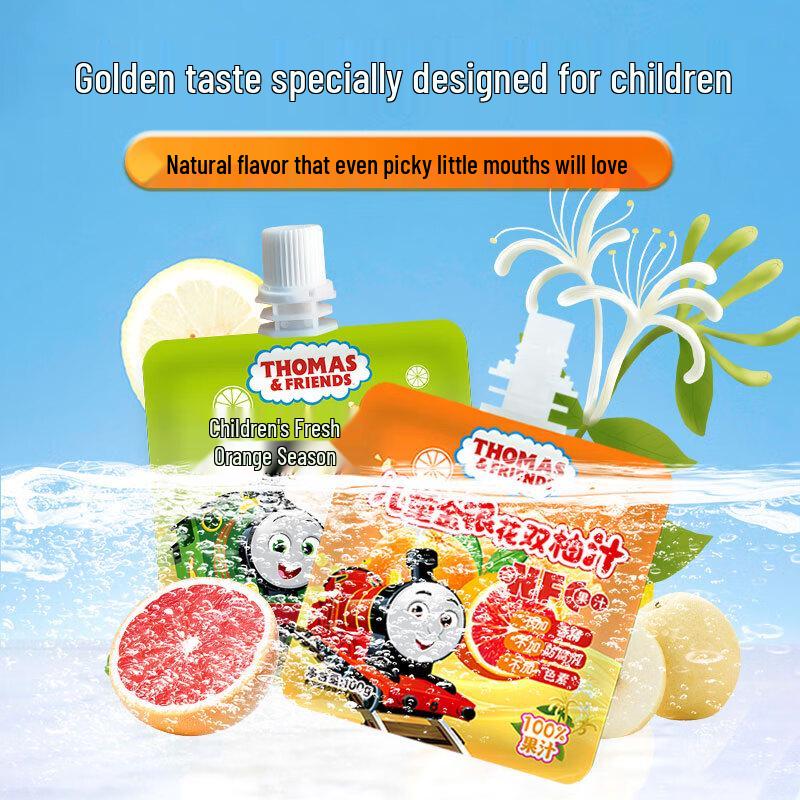 Thomas & Friends Kids' Honeysuckle Double Pomelo Juice Drink