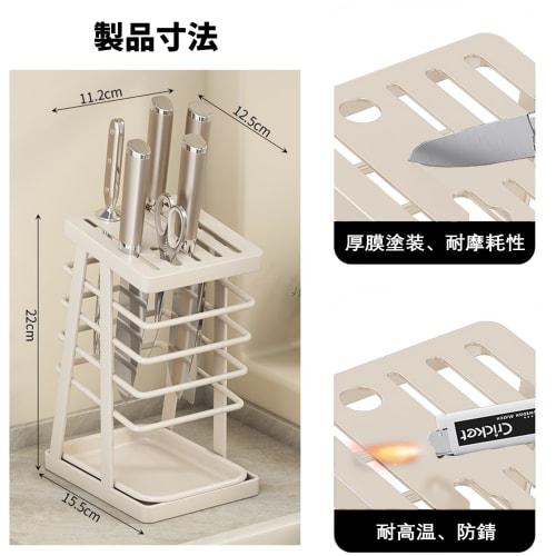 Nricrlus Knife Stand, Knife Case, Knife Storage, Large Capacity, Durable, Draining, Breathable, Rust-Resistant, Multi-functional, Knife, Sharpening Ro