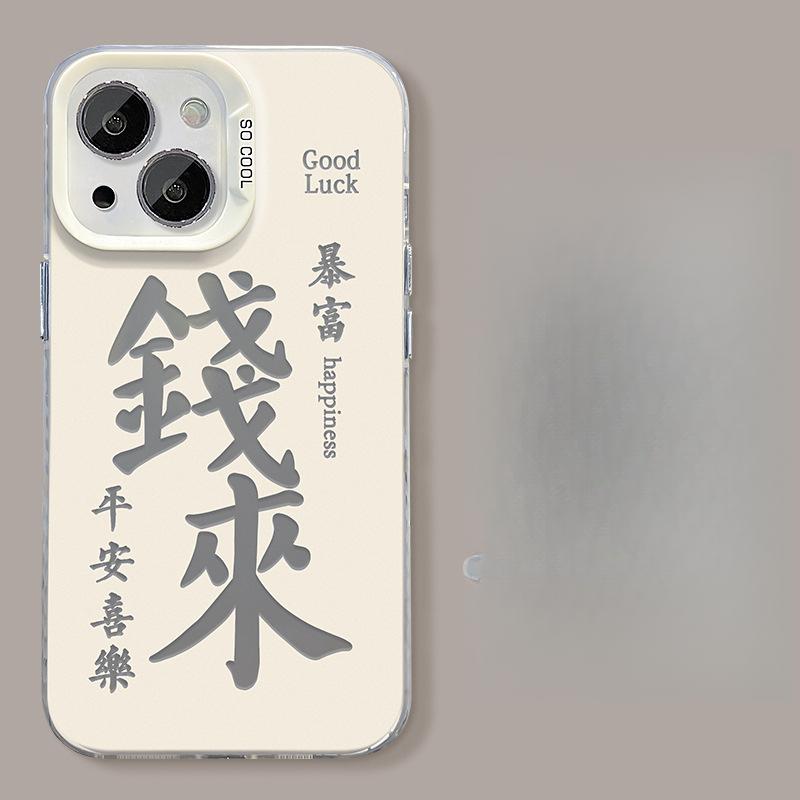 

Подходит для чехла для мобильного телефона Apple 15 Iphone14pro Серия Невидимая подставка 13/12 Цвет Серебристый Матовый Xs Защитный чехол iPhone 6s Plus