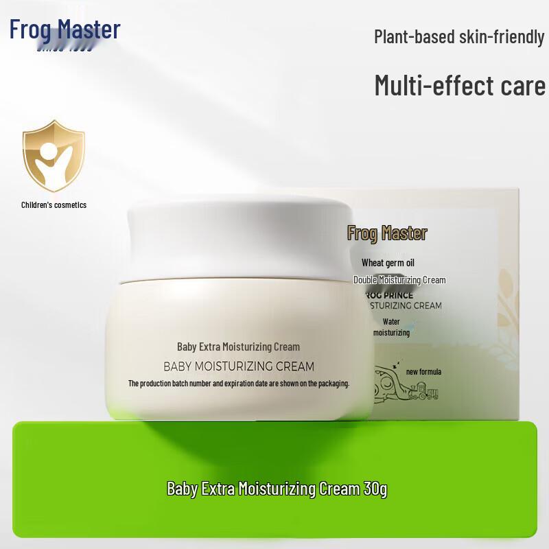 Prince Frog Baby Moisturizing Cream