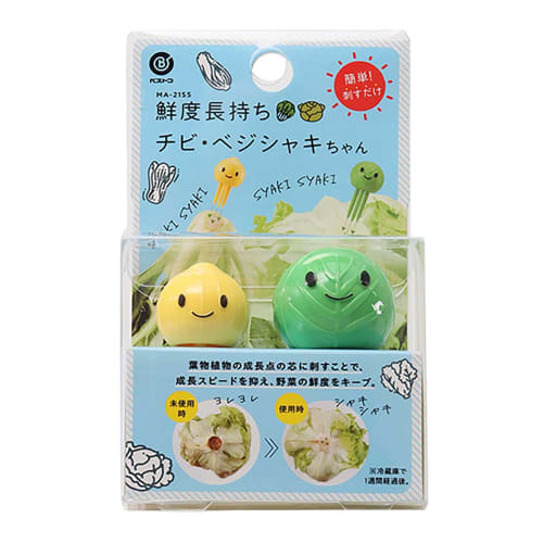 Bestco Cogit Stock Vegetables, Keeps Vegetables Fresh and Crisp, Core-Stick, Chibi Veggie Shaki-chan, Set of 2