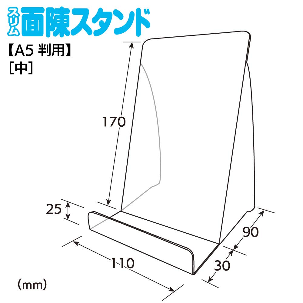 Igarashi Pro Slim Display Stand, Medium, 10 Sheets, for B6, 46, and A5 Sizes, B-02-010, Foldable, Clear Book Stand