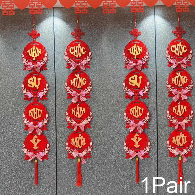 1 pair Hollow New Year Decorations Tassels Couplets Ornaments Hanging Ornament Hanging Vietnamese Red Couplets