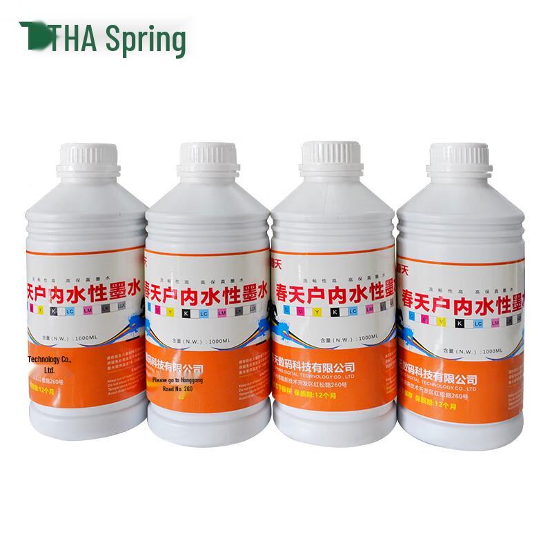 TChun Tian Eco Water-Based Ink for Photo Printers CN Plug (adapter Included)