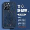 Applicable To Apple 11promax Mobile Phone Case, New Iphone11 Case 11 Advanced Sense Ip11 Lens All-inclusive 11