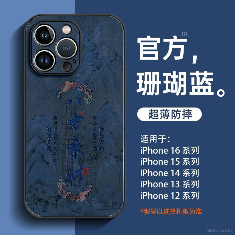 Applicable To Apple 11promax Mobile Phone Case, New Iphone11 Case 11 Advanced Sense Ip11 Lens All-inclusive 11