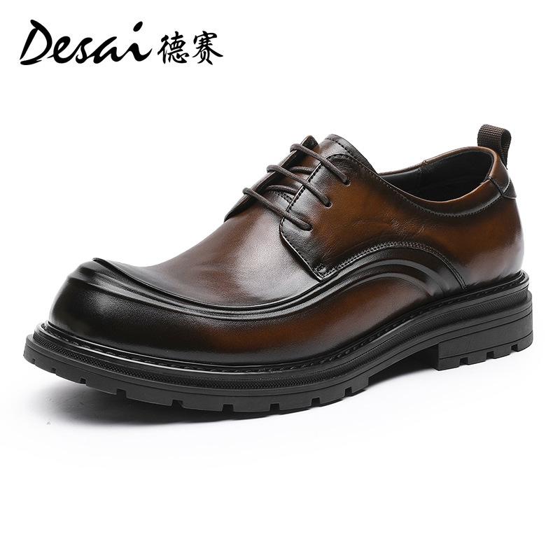 Desai British Retro Business Casual Leather Shoes Men'S Genuine Leather Soft-Soled Formal Men'S Shoes Casual Men'S Leather Shoes
