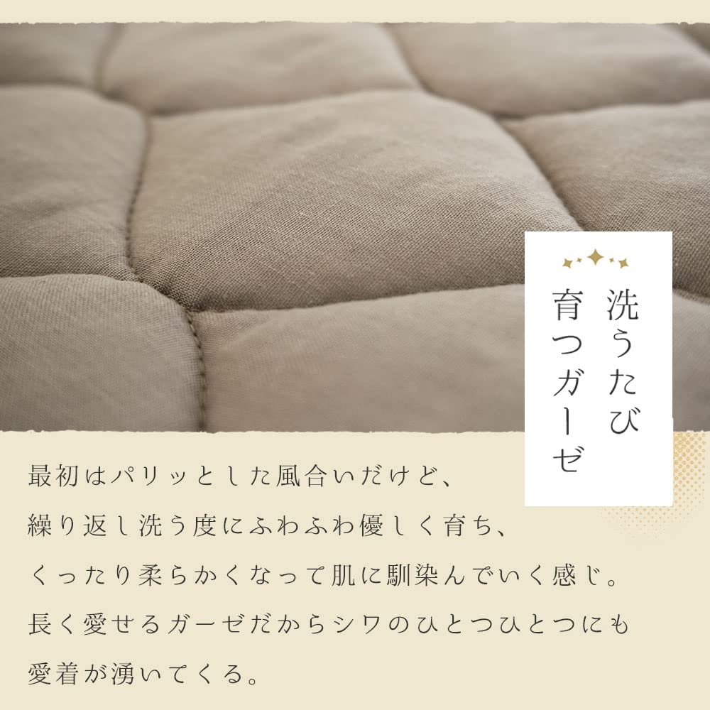 Mat pad made in Gauze that grows every time you Made in Japan Japanese bleached gauze bed pad no Hojicha Gray Beige Single S 100 x 205 cm Gauze cotton