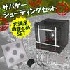 Felimoa Airsoft Target Shooting Box, Silenced, Hanging Type, Silenced, 26-Piece Set (30cm)
