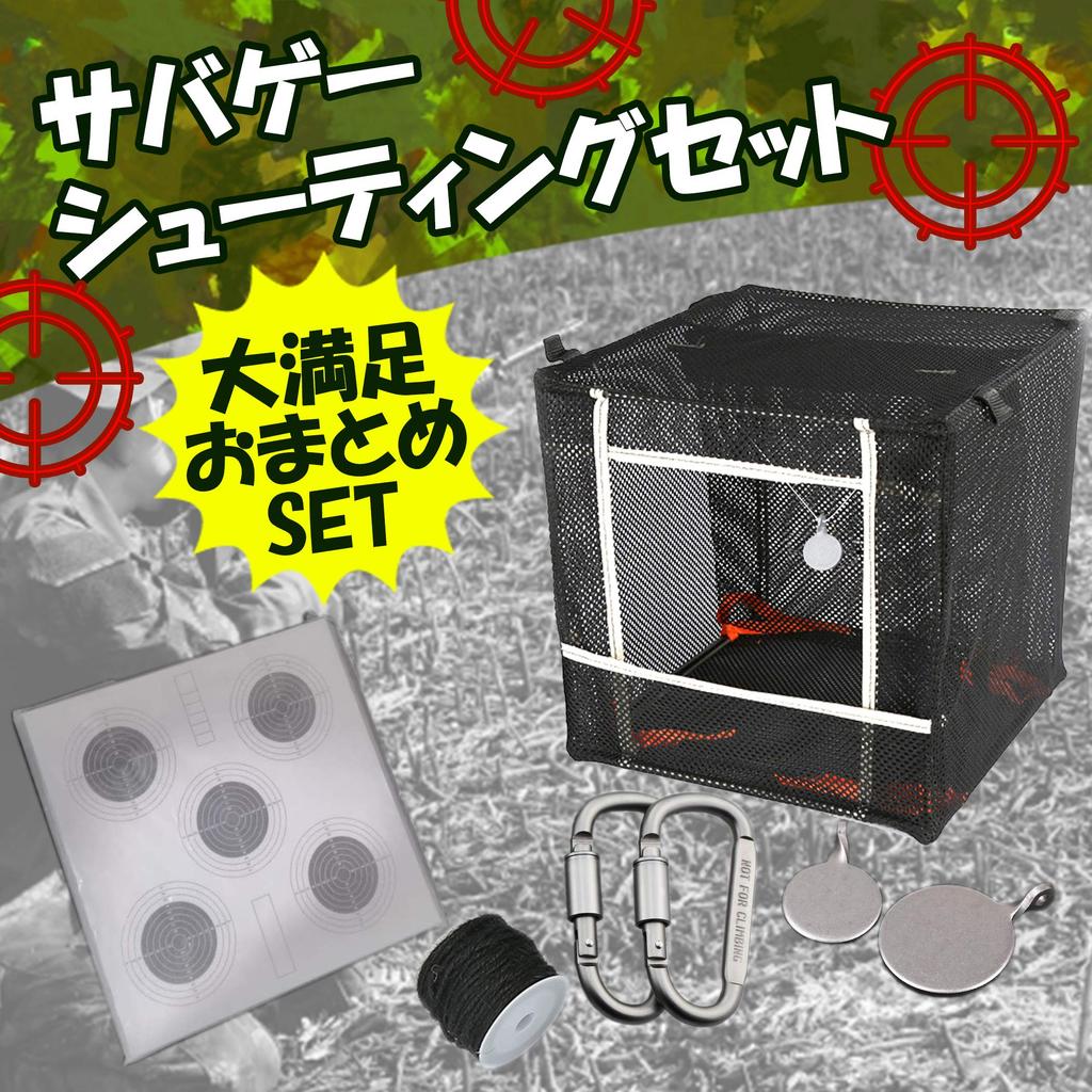 Felimoa Airsoft Target Shooting Box, Silenced, Hanging Type, Silenced, 26-Piece Set (30cm)