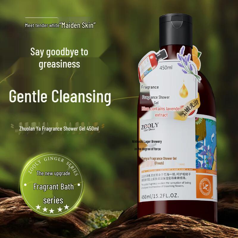 Zhuolanya Light Fragrance Shower Gel