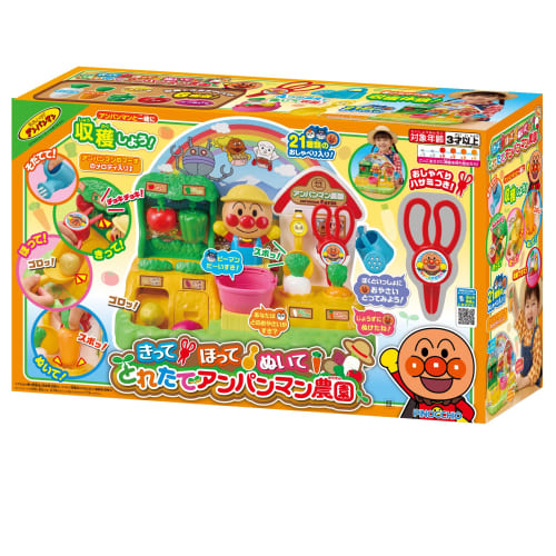 AGATSUMA Stop! Leave me alone! Take it off! Freshly Harvested Anpanman Farm [Japan Toy Awards 2024 Grand Prize in the Interactive Toy Category and Exc