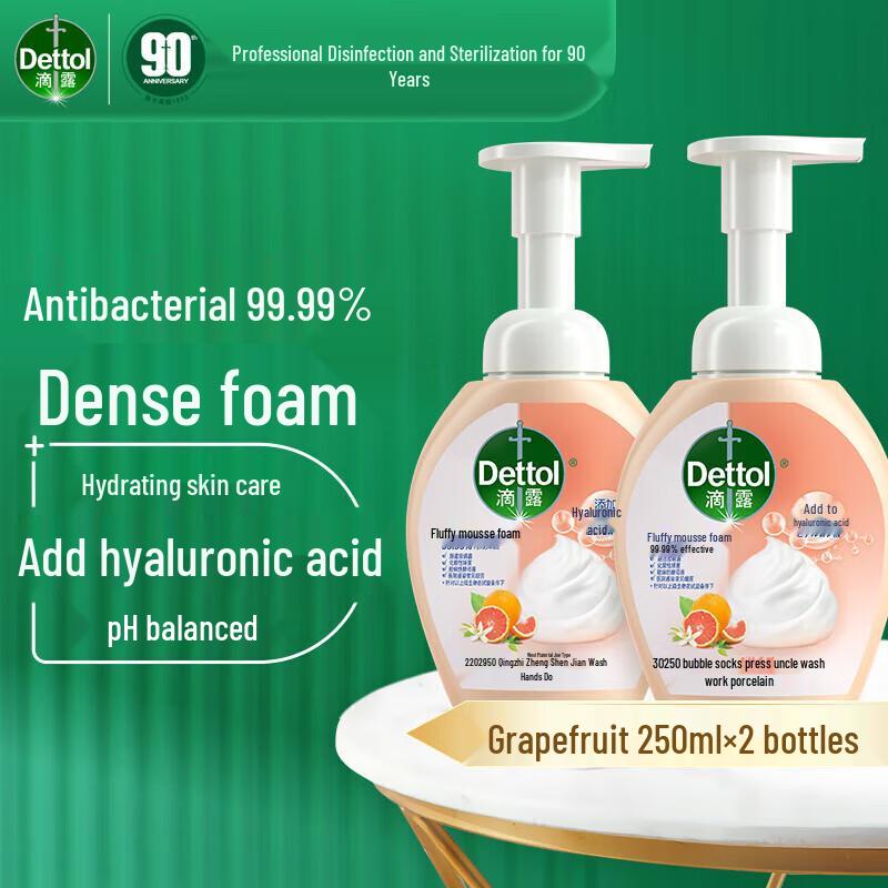 Dettol Kids Hyaluronic Acid Foaming Hand Wash