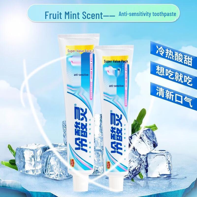 Leng Suan Ling Anti-Sensitive Toothpaste