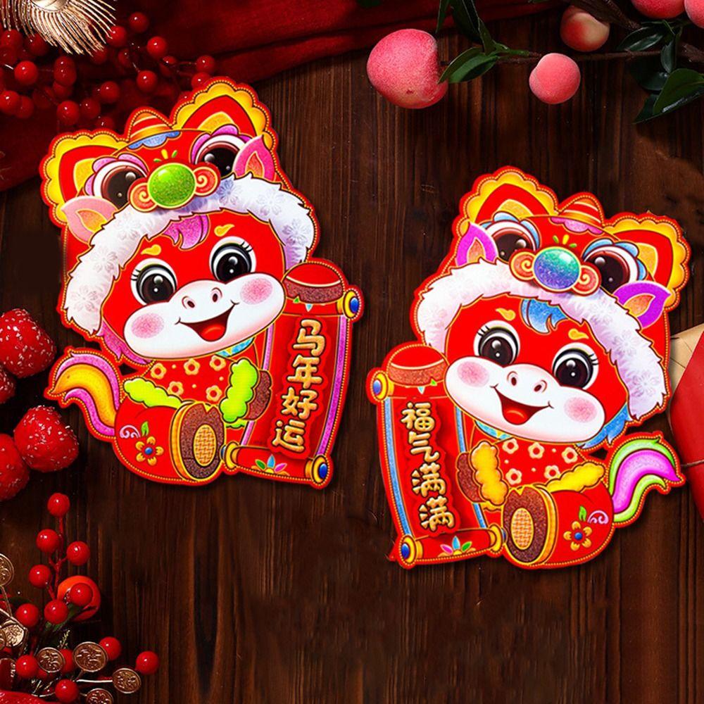 1 Pair Traditional Pattern Horse Year Door Sticker 3D Zodiac Horse Stickers  Window Door Decoration