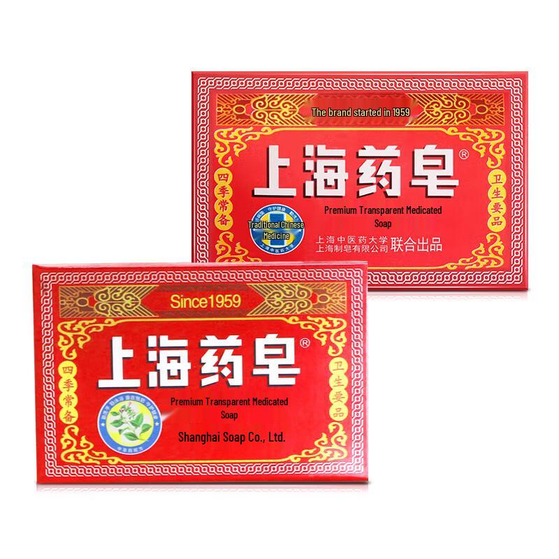 Shanghai Medicated Transparent Soap